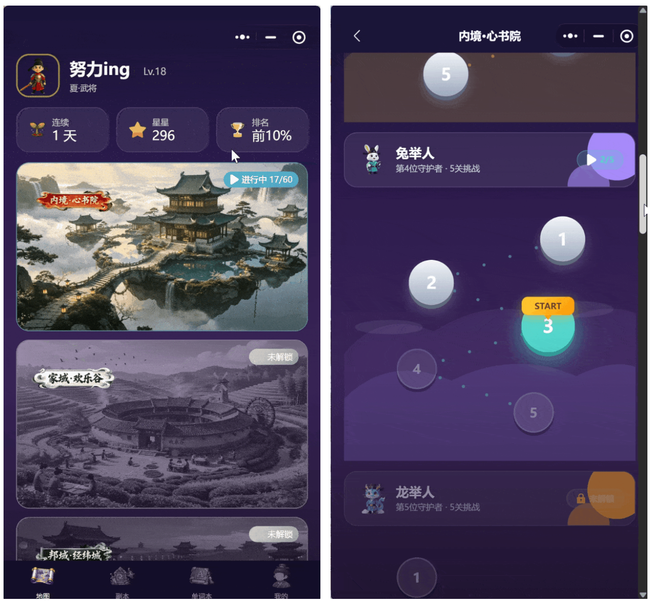 ScreenShot_2026-10-23_160518_548.png