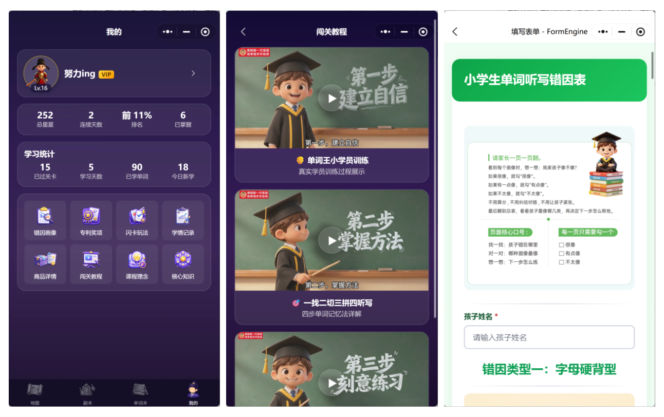 ScreenShot_2026-10-23_160543_849.png